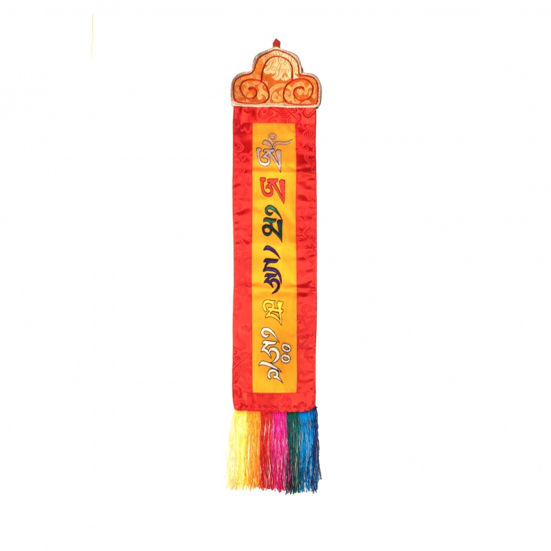 Broderie du Mantra d'Amitābha - coeur Broderie du Mantra d'Amitābha - coeur