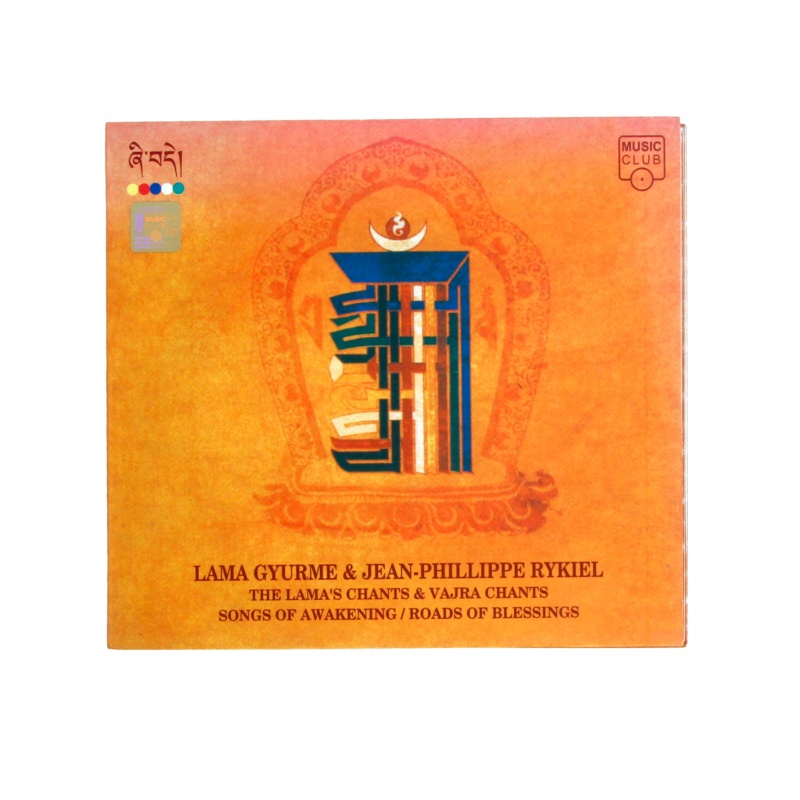 CD The Lama's Chants & Vajra chants CD The Lama's Chants & Vajra chants