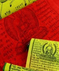 Drapeaux de prières tibétains Extra qualité S