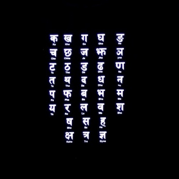 Tee-shirt noir Alphabet Népalais